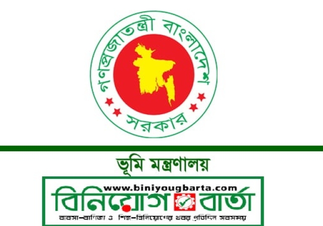 Biniyougbarta | বিনিয়োগবার্তা: ব্যবসা-বাণিজ্য, শিল্প-বিনিয়োগের খবর প্রতিদিন সবসময়