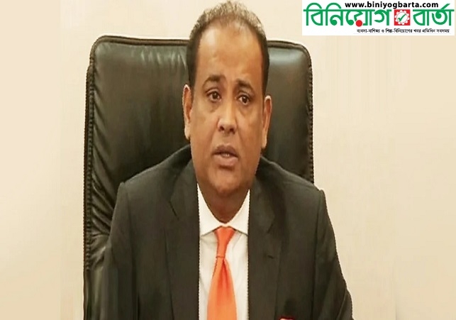 Biniyougbarta | বিনিয়োগবার্তা: ব্যবসা-বাণিজ্য, শিল্প-বিনিয়োগের খবর প্রতিদিন সবসময়