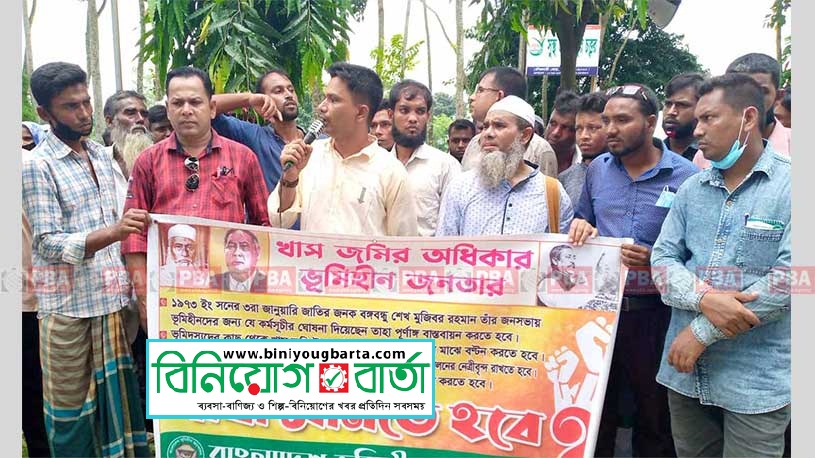 Biniyougbarta | বিনিয়োগবার্তা: ব্যবসা-বাণিজ্য, শিল্প-বিনিয়োগের খবর প্রতিদিন সবসময়