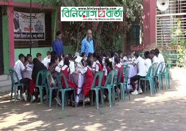 Biniyougbarta | বিনিয়োগবার্তা: ব্যবসা-বাণিজ্য, শিল্প-বিনিয়োগের খবর প্রতিদিন সবসময়