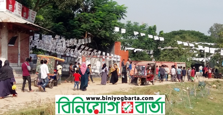 Biniyougbarta | বিনিয়োগবার্তা: ব্যবসা-বাণিজ্য, শিল্প-বিনিয়োগের খবর প্রতিদিন সবসময়