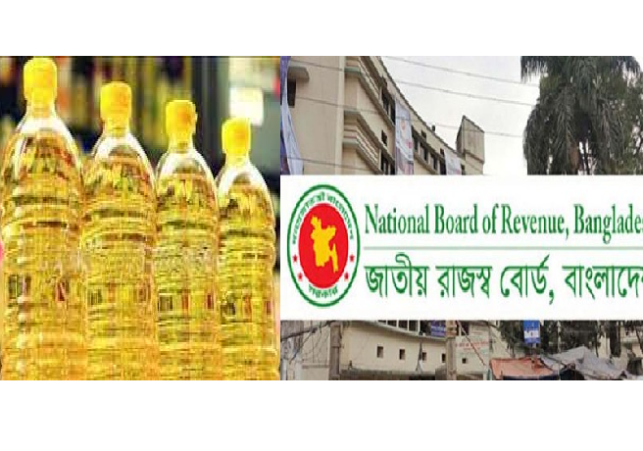 Biniyougbarta | বিনিয়োগবার্তা: ব্যবসা-বাণিজ্য, শিল্প-বিনিয়োগের খবর প্রতিদিন সবসময়