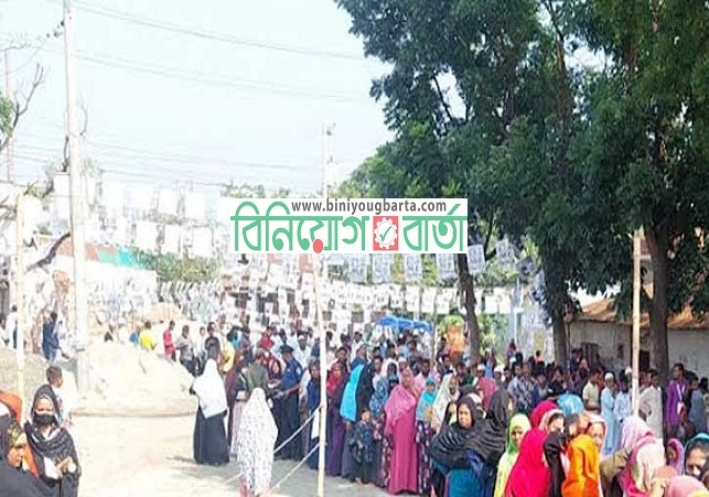 Biniyougbarta | বিনিয়োগবার্তা: ব্যবসা-বাণিজ্য, শিল্প-বিনিয়োগের খবর প্রতিদিন সবসময়