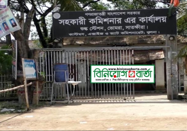 Biniyougbarta | বিনিয়োগবার্তা: ব্যবসা-বাণিজ্য, শিল্প-বিনিয়োগের খবর প্রতিদিন সবসময়
