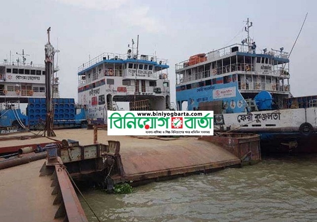 Biniyougbarta | বিনিয়োগবার্তা: ব্যবসা-বাণিজ্য, শিল্প-বিনিয়োগের খবর প্রতিদিন সবসময়