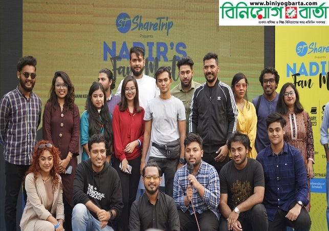 Biniyougbarta | বিনিয়োগবার্তা: ব্যবসা-বাণিজ্য, শিল্প-বিনিয়োগের খবর প্রতিদিন সবসময়