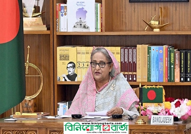 Biniyougbarta | বিনিয়োগবার্তা: ব্যবসা-বাণিজ্য, শিল্প-বিনিয়োগের খবর প্রতিদিন সবসময়