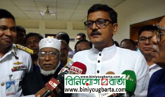 Biniyougbarta | বিনিয়োগবার্তা: ব্যবসা-বাণিজ্য, শিল্প-বিনিয়োগের খবর প্রতিদিন সবসময়