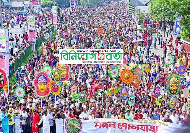 Biniyougbarta | বিনিয়োগবার্তা: ব্যবসা-বাণিজ্য, শিল্প-বিনিয়োগের খবর প্রতিদিন সবসময়