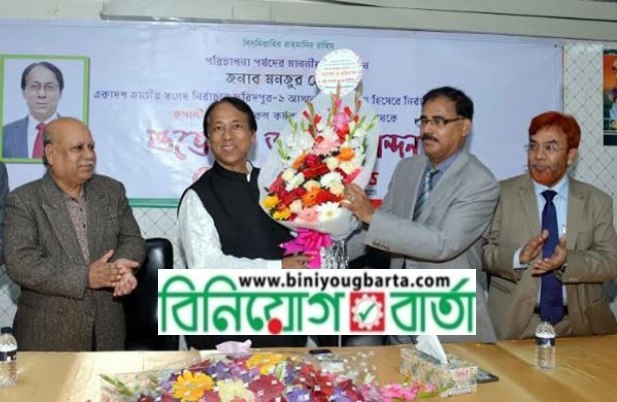 Biniyougbarta | বিনিয়োগবার্তা: ব্যবসা-বাণিজ্য, শিল্প-বিনিয়োগের খবর প্রতিদিন সবসময়