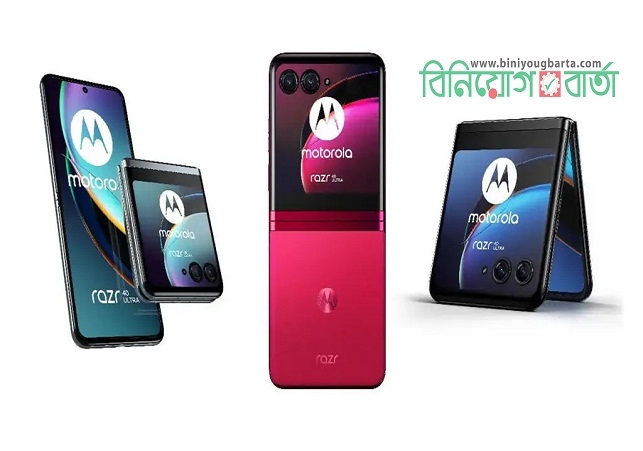 Biniyougbarta | বিনিয়োগবার্তা: ব্যবসা-বাণিজ্য, শিল্প-বিনিয়োগের খবর প্রতিদিন সবসময়