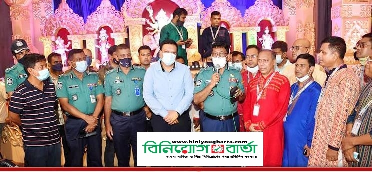 Biniyougbarta | বিনিয়োগবার্তা: ব্যবসা-বাণিজ্য, শিল্প-বিনিয়োগের খবর প্রতিদিন সবসময়