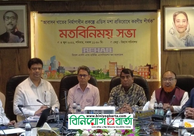 Biniyougbarta | বিনিয়োগবার্তা: ব্যবসা-বাণিজ্য, শিল্প-বিনিয়োগের খবর প্রতিদিন সবসময়