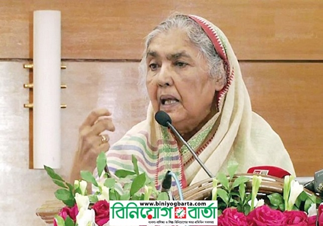 Biniyougbarta | বিনিয়োগবার্তা: ব্যবসা-বাণিজ্য, শিল্প-বিনিয়োগের খবর প্রতিদিন সবসময়