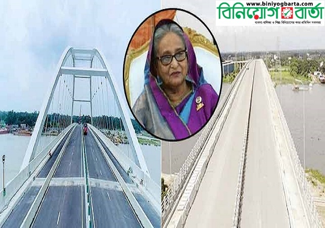 Biniyougbarta | বিনিয়োগবার্তা: ব্যবসা-বাণিজ্য, শিল্প-বিনিয়োগের খবর প্রতিদিন সবসময়