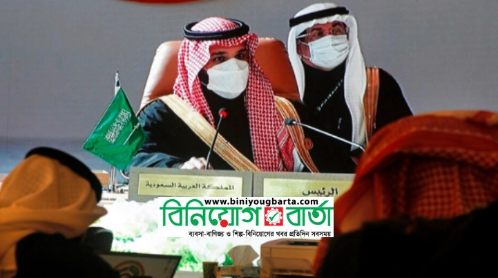 Biniyougbarta | বিনিয়োগবার্তা: ব্যবসা-বাণিজ্য, শিল্প-বিনিয়োগের খবর প্রতিদিন সবসময়