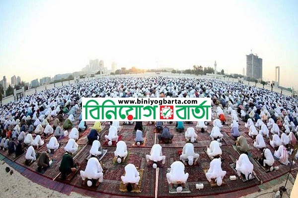 Biniyougbarta | বিনিয়োগবার্তা: ব্যবসা-বাণিজ্য, শিল্প-বিনিয়োগের খবর প্রতিদিন সবসময়
