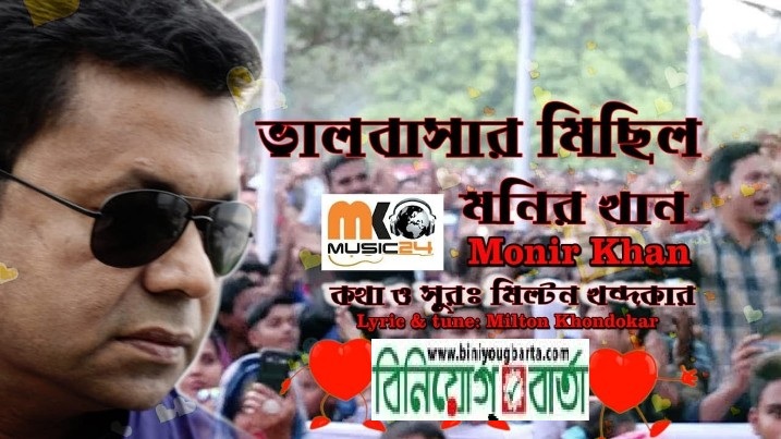 Biniyougbarta | বিনিয়োগবার্তা: ব্যবসা-বাণিজ্য, শিল্প-বিনিয়োগের খবর প্রতিদিন সবসময়