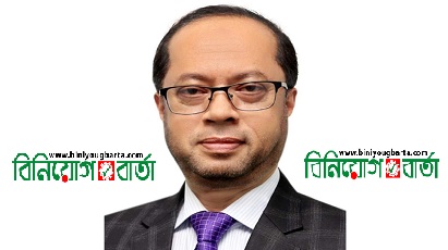 Biniyougbarta | বিনিয়োগবার্তা: ব্যবসা-বাণিজ্য, শিল্প-বিনিয়োগের খবর প্রতিদিন সবসময়