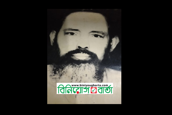 Biniyougbarta | বিনিয়োগবার্তা: ব্যবসা-বাণিজ্য, শিল্প-বিনিয়োগের খবর প্রতিদিন সবসময়