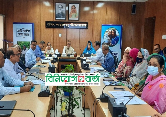 Biniyougbarta | বিনিয়োগবার্তা: ব্যবসা-বাণিজ্য, শিল্প-বিনিয়োগের খবর প্রতিদিন সবসময়