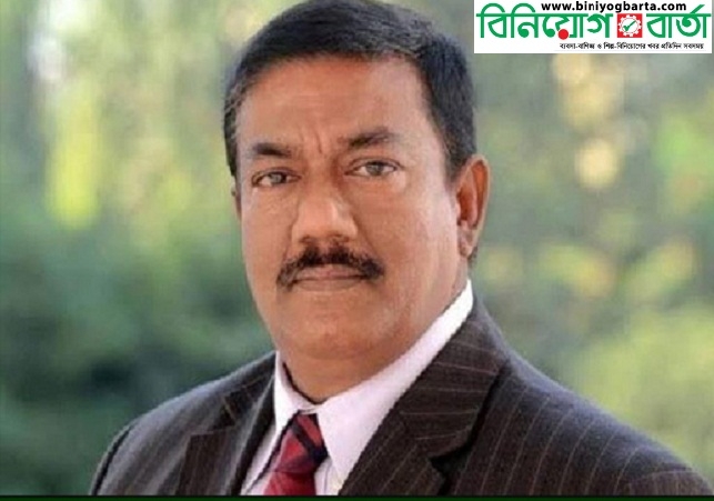 Biniyougbarta | বিনিয়োগবার্তা: ব্যবসা-বাণিজ্য, শিল্প-বিনিয়োগের খবর প্রতিদিন সবসময়