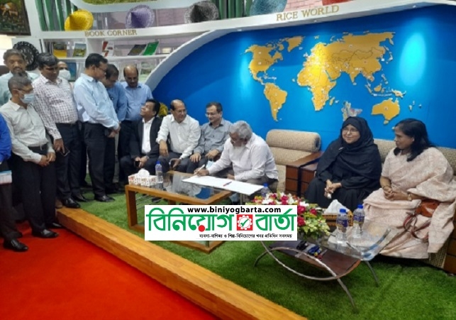 Biniyougbarta | বিনিয়োগবার্তা: ব্যবসা-বাণিজ্য, শিল্প-বিনিয়োগের খবর প্রতিদিন সবসময়