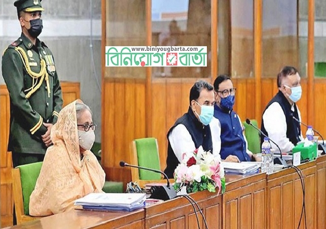 Biniyougbarta | বিনিয়োগবার্তা: ব্যবসা-বাণিজ্য, শিল্প-বিনিয়োগের খবর প্রতিদিন সবসময়