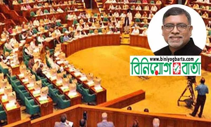 Biniyougbarta | বিনিয়োগবার্তা: ব্যবসা-বাণিজ্য, শিল্প-বিনিয়োগের খবর প্রতিদিন সবসময়