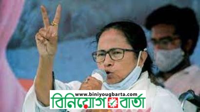 Biniyougbarta | বিনিয়োগবার্তা: ব্যবসা-বাণিজ্য, শিল্প-বিনিয়োগের খবর প্রতিদিন সবসময়