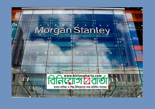 Biniyougbarta | বিনিয়োগবার্তা: ব্যবসা-বাণিজ্য, শিল্প-বিনিয়োগের খবর প্রতিদিন সবসময়