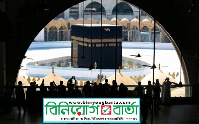 Biniyougbarta | বিনিয়োগবার্তা: ব্যবসা-বাণিজ্য, শিল্প-বিনিয়োগের খবর প্রতিদিন সবসময়