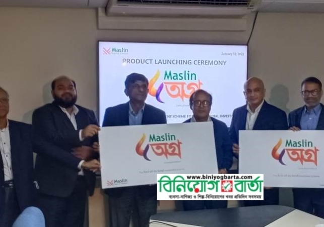 Biniyougbarta | বিনিয়োগবার্তা: ব্যবসা-বাণিজ্য, শিল্প-বিনিয়োগের খবর প্রতিদিন সবসময়
