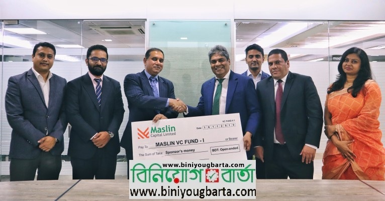 Biniyougbarta | বিনিয়োগবার্তা: ব্যবসা-বাণিজ্য, শিল্প-বিনিয়োগের খবর প্রতিদিন সবসময়