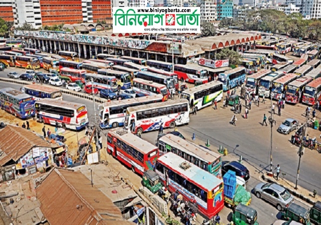 Biniyougbarta | বিনিয়োগবার্তা: ব্যবসা-বাণিজ্য, শিল্প-বিনিয়োগের খবর প্রতিদিন সবসময়