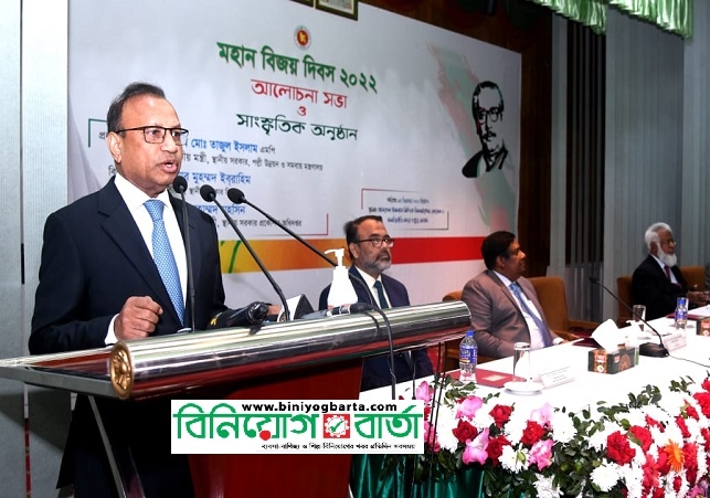 Biniyougbarta | বিনিয়োগবার্তা: ব্যবসা-বাণিজ্য, শিল্প-বিনিয়োগের খবর প্রতিদিন সবসময়