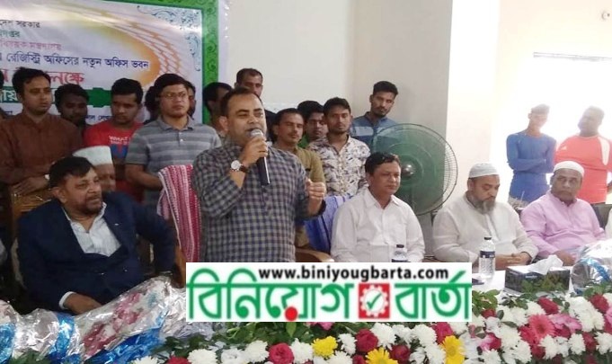 Biniyougbarta | বিনিয়োগবার্তা: ব্যবসা-বাণিজ্য, শিল্প-বিনিয়োগের খবর প্রতিদিন সবসময়