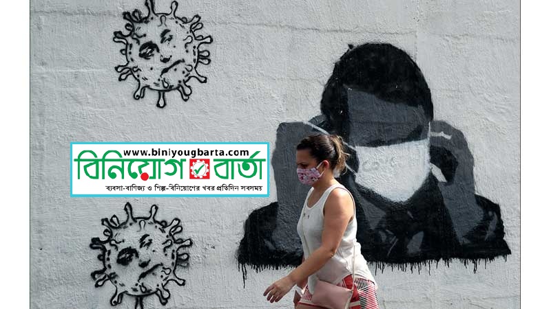 Biniyougbarta | বিনিয়োগবার্তা: ব্যবসা-বাণিজ্য, শিল্প-বিনিয়োগের খবর প্রতিদিন সবসময়