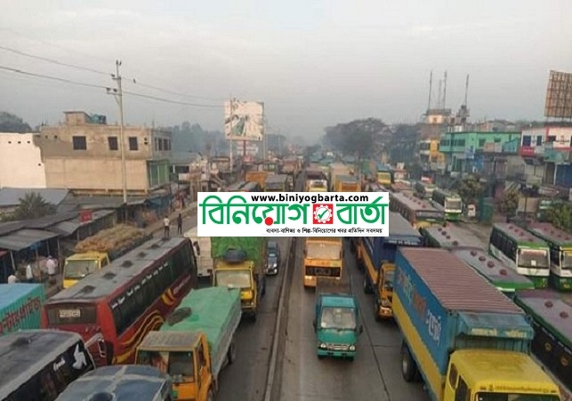 Biniyougbarta | বিনিয়োগবার্তা: ব্যবসা-বাণিজ্য, শিল্প-বিনিয়োগের খবর প্রতিদিন সবসময়