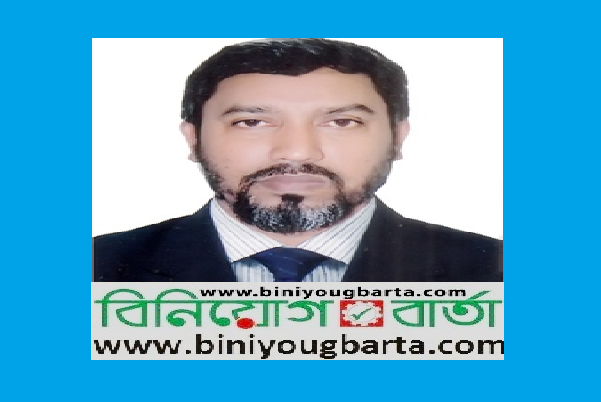 Biniyougbarta | বিনিয়োগবার্তা: ব্যবসা-বাণিজ্য, শিল্প-বিনিয়োগের খবর প্রতিদিন সবসময়