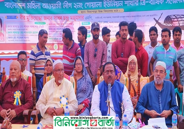 Biniyougbarta | বিনিয়োগবার্তা: ব্যবসা-বাণিজ্য, শিল্প-বিনিয়োগের খবর প্রতিদিন সবসময়