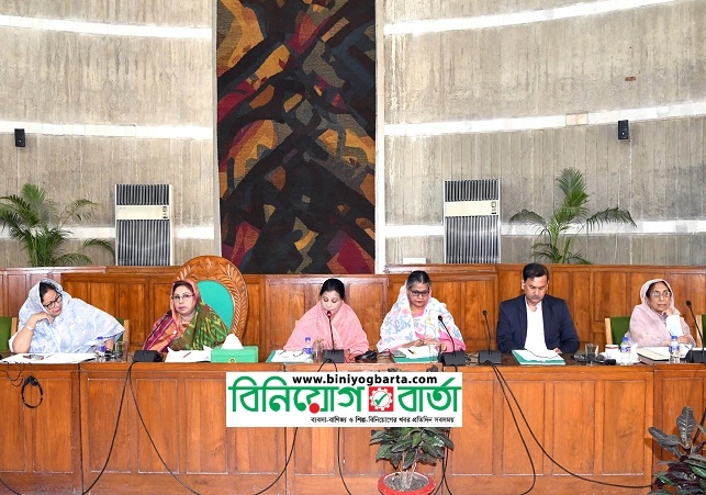 Biniyougbarta | বিনিয়োগবার্তা: ব্যবসা-বাণিজ্য, শিল্প-বিনিয়োগের খবর প্রতিদিন সবসময়