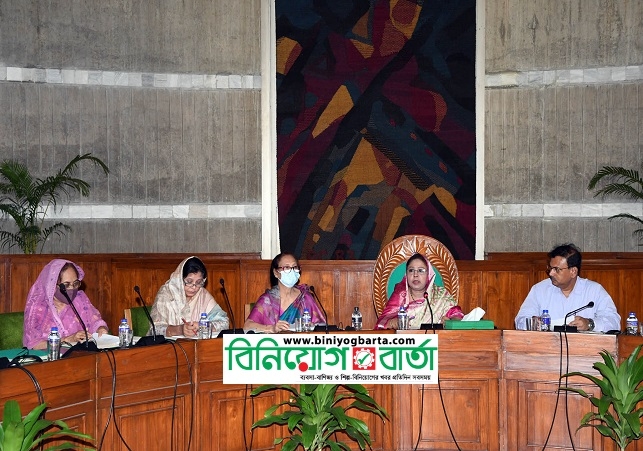 Biniyougbarta | বিনিয়োগবার্তা: ব্যবসা-বাণিজ্য, শিল্প-বিনিয়োগের খবর প্রতিদিন সবসময়