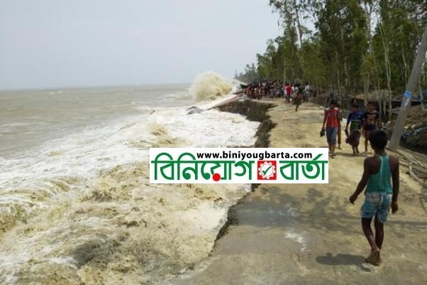 Biniyougbarta | বিনিয়োগবার্তা: ব্যবসা-বাণিজ্য, শিল্প-বিনিয়োগের খবর প্রতিদিন সবসময়