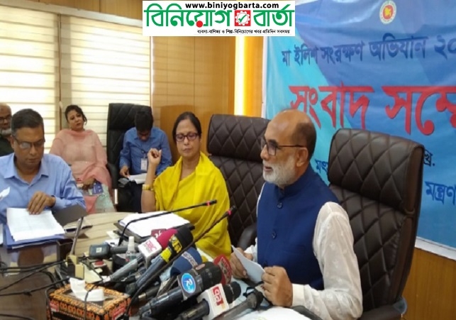 Biniyougbarta | বিনিয়োগবার্তা: ব্যবসা-বাণিজ্য, শিল্প-বিনিয়োগের খবর প্রতিদিন সবসময়