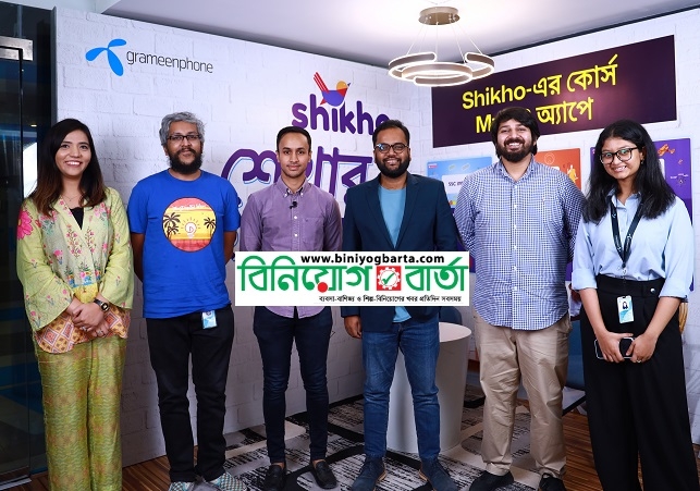 Biniyougbarta | বিনিয়োগবার্তা: ব্যবসা-বাণিজ্য, শিল্প-বিনিয়োগের খবর প্রতিদিন সবসময়