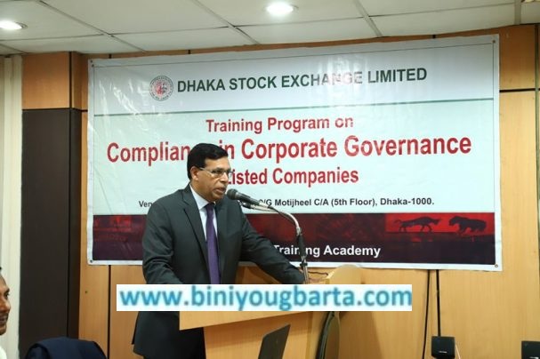 Biniyougbarta | বিনিয়োগবার্তা: ব্যবসা-বাণিজ্য, শিল্প-বিনিয়োগের খবর প্রতিদিন সবসময়