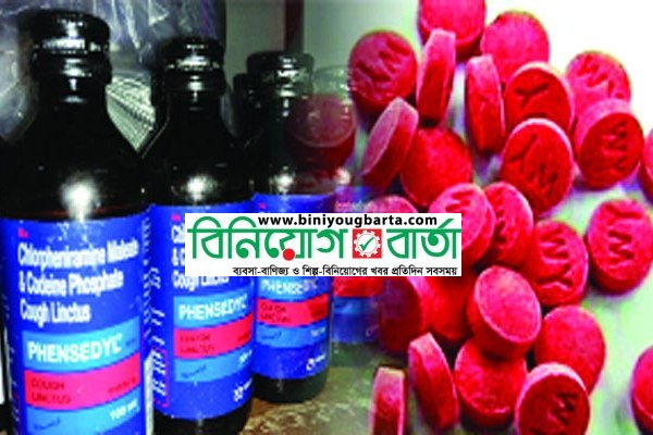 Biniyougbarta | বিনিয়োগবার্তা: ব্যবসা-বাণিজ্য, শিল্প-বিনিয়োগের খবর প্রতিদিন সবসময়