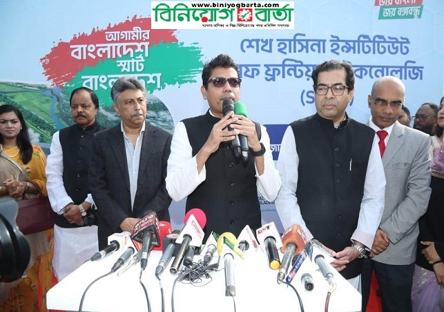 Biniyougbarta | বিনিয়োগবার্তা: ব্যবসা-বাণিজ্য, শিল্প-বিনিয়োগের খবর প্রতিদিন সবসময়
