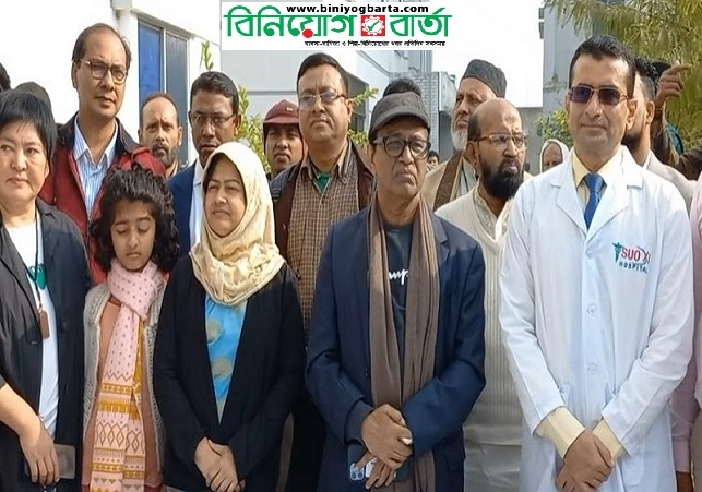 Biniyougbarta | বিনিয়োগবার্তা: ব্যবসা-বাণিজ্য, শিল্প-বিনিয়োগের খবর প্রতিদিন সবসময়